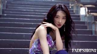 Xuan Lu [FADESHION] Magazine Fashion Short Video 宣璐FADESHION褪潮杂志时尚短视频