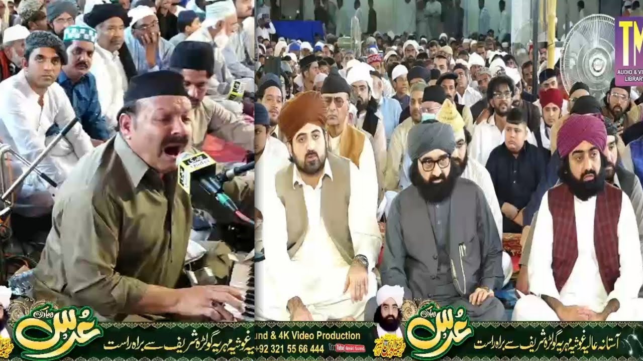 Naseema janib e batha guzar kun | Qawali | Urs at Golra sfrif 2020