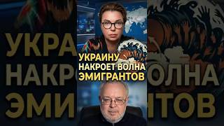 Миграционный кризис выходит из-под контроля