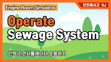 Engine Room Simulator_Sewage System
