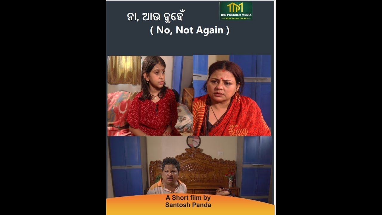 Na Aau Nuhen Best Acting (Odia category), National Road Safety Short