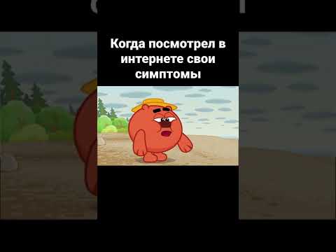 #смешарики #smeshariki #копатыч