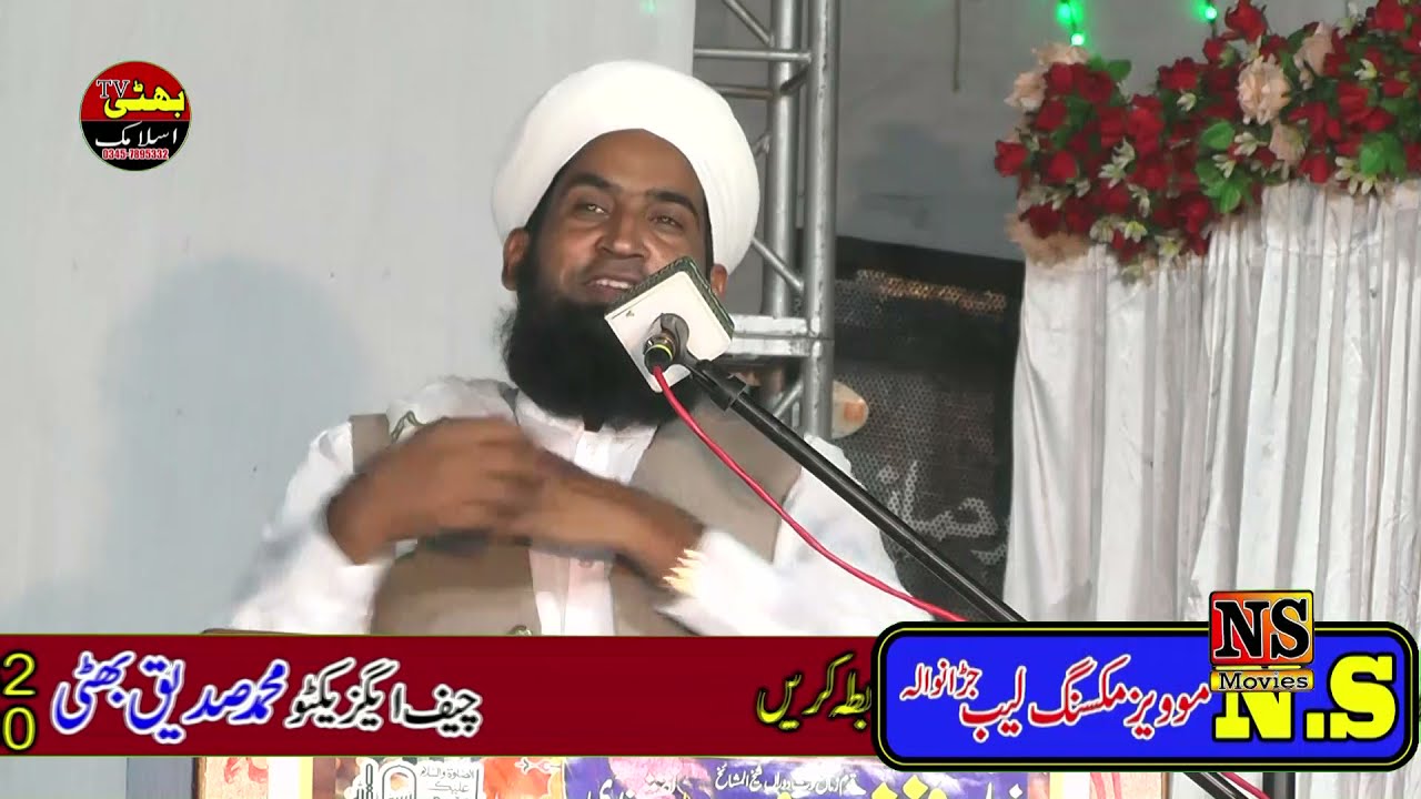 Peer Qandhari | Karamat Peer Qandhari | Mufti Sajjad Ali Fazi | Uras Peer Qandhari 2021
