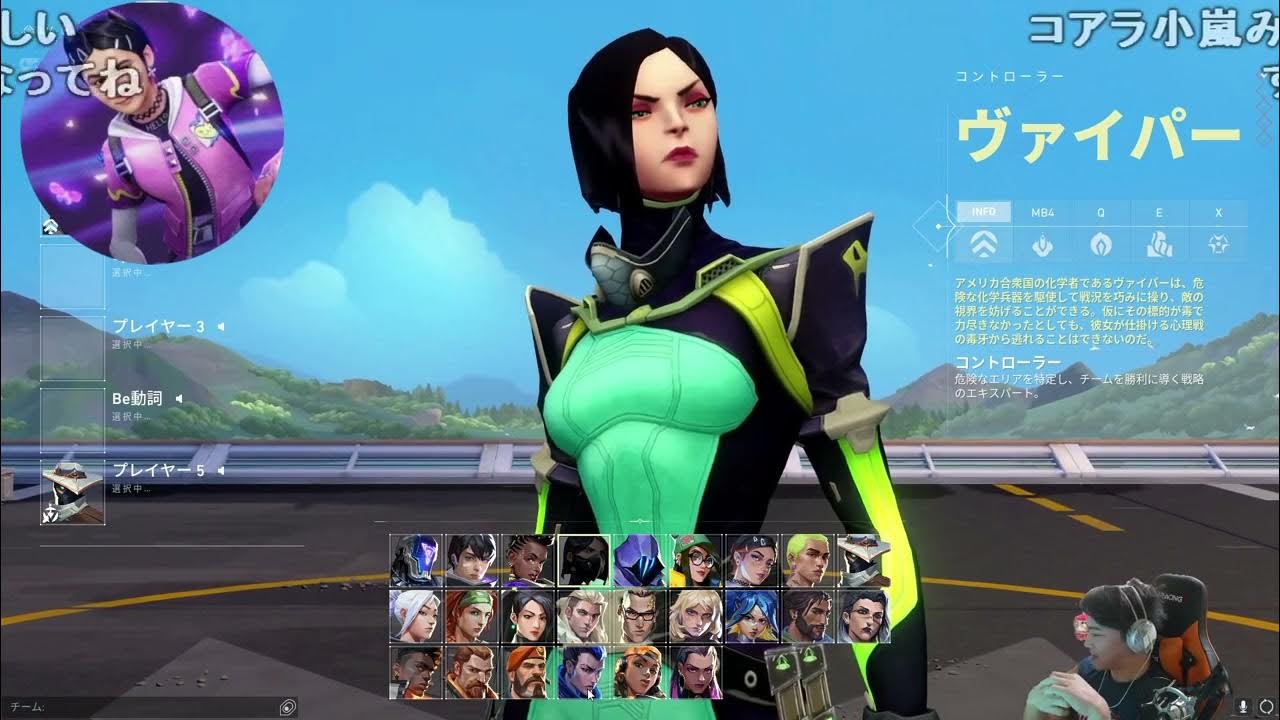 【Twitch】うんこちゃん『VALOしてポケモンする』【2024/05/09】