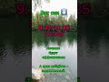 Рекомендации на сентябрь #астрология #бацзы