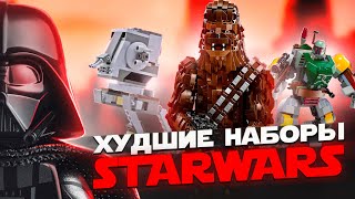 :  10   LEGO STAR WARS