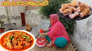 Traditional village cooking | Traditional village food| Food Pakistani videos | Mutton Paya