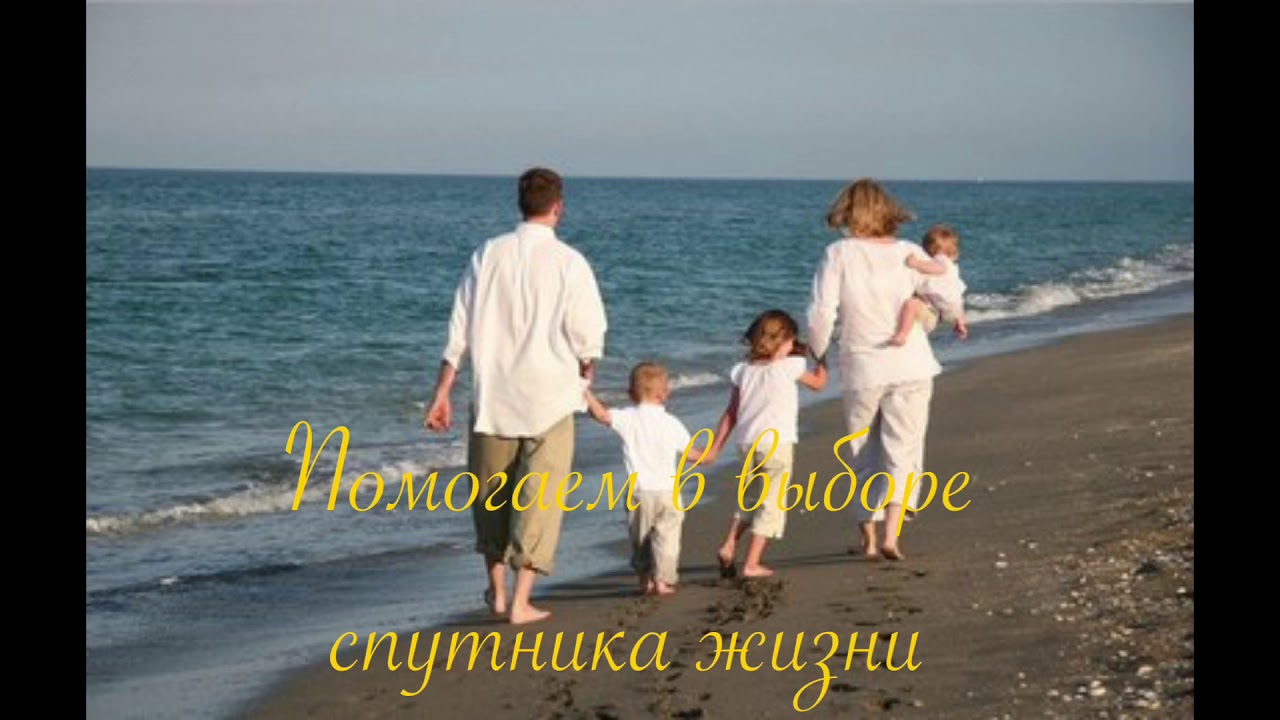 Семья С Тремя Детьми Фото