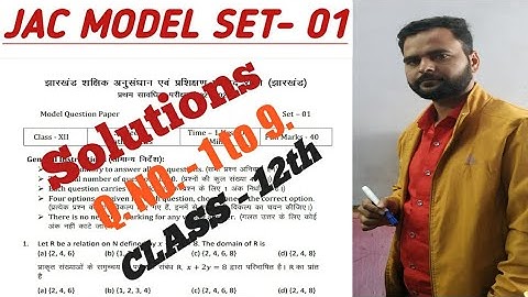 jac model question paper class 12 maths | class 12 jac model paper 2022 | term 1 | model set 1