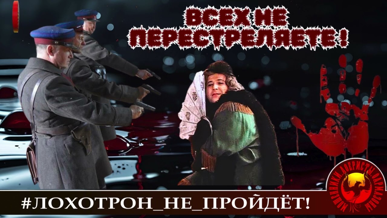 🔥✅РОЗЕ ГРОЗИТ РАССТРЕЛ, ПОЖИЗНЕННОЕ И ДЕПОРТАЦИЯ. (АВТОР - НАТАЛЬЯ РАМИРЕС). МОШЕННИКИ, АФЕРИСТЫ.