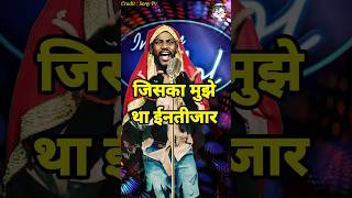 Jiska Mujhe Tha Intijaar Indian Idol Comedy Performance 