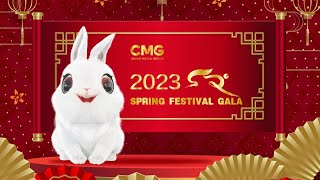 Highlights of CMG 2023 Spring Festival Gala