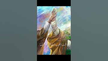 القرآن الكريم عبد الباسط عبد الصمد سورة غافر