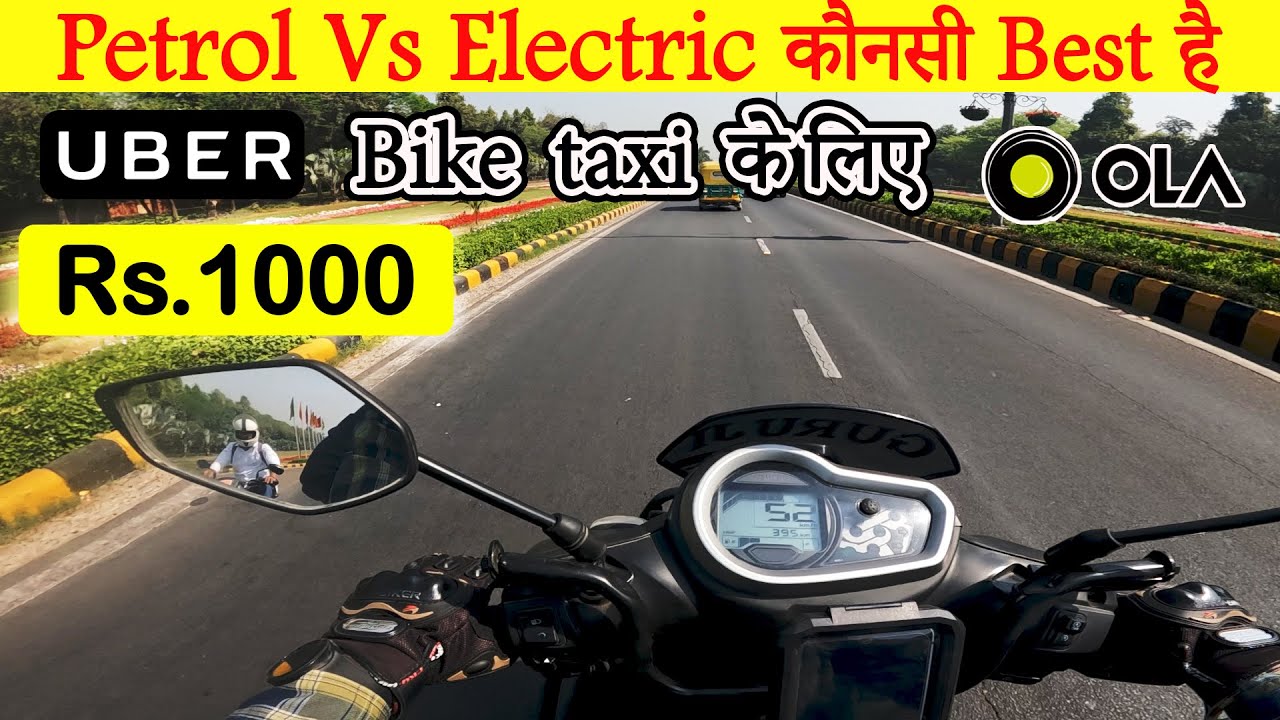 Petrol Vs Electric Best Bike Taxi Ola Uber Part Time petrol-vs-electric-best-bike-taxi-ola-uber-part-time