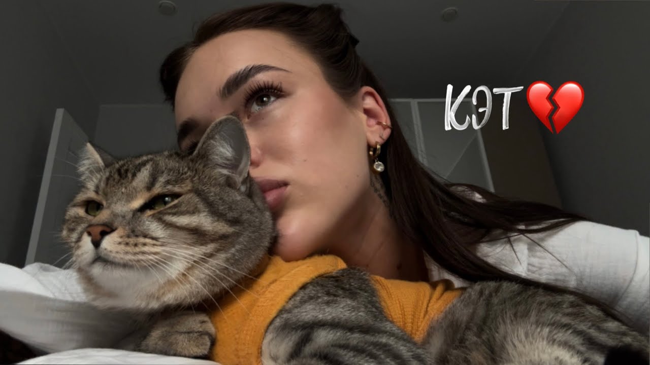 МЫ РАССТАЛИСЬ..