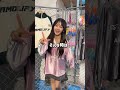 超簡単 今すぐ出来るTシャツの丈を短くする方法 参考にしてみてね Shorts Fashion Wego Fashionhacks 裏技 ライフハック 秋 Outfit 