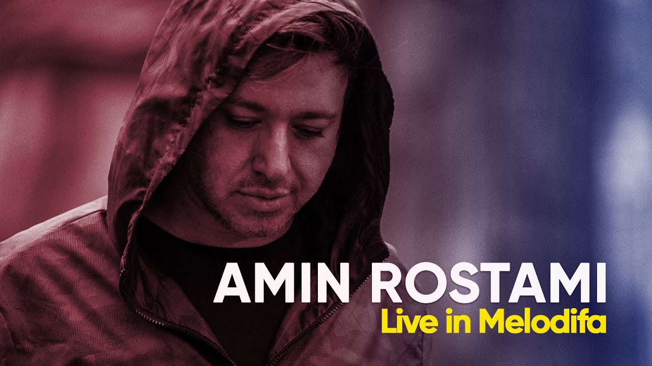 Amin Rostami| اجرای ویژه امین رستمی | زیباترین آهنگ‌ها: عین عشق – جان ...