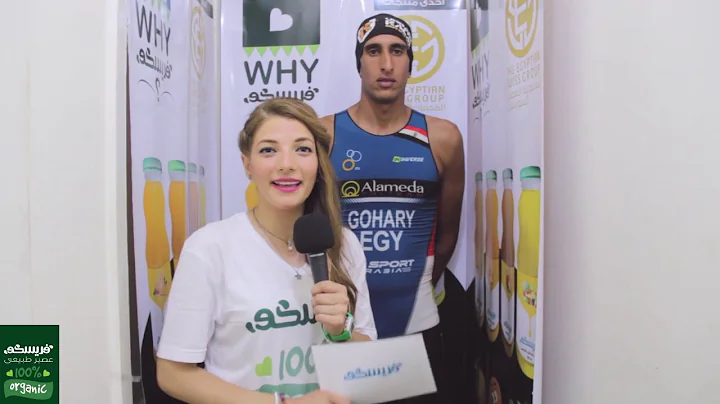 Interviews With Captain  Mohamed El Gohary