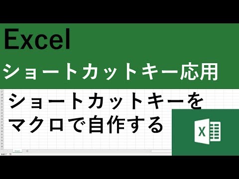 便利なwindowsショートカットキー100選 一覧表から設定方法まで パソコンスキルの教科書