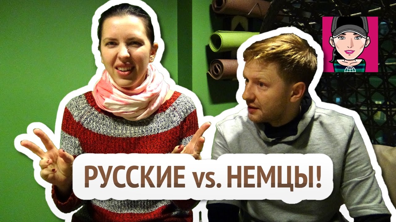 Как немцы произносят bmw