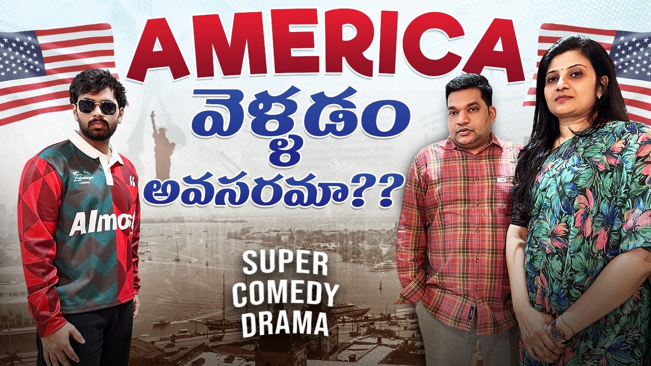 America Dreams | Sarath & Nisha Comedy Drama |US Dreams vs Indian Reality #sarathnalla #telugumovies