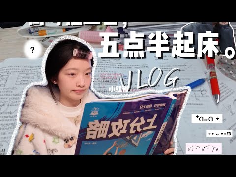 gaokao preparation 🇨🇳 #5010pomodorostudywithme #gaokao