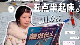 gaokao preparation  🇨🇳 #5010pomodorostudywithme #gaokao