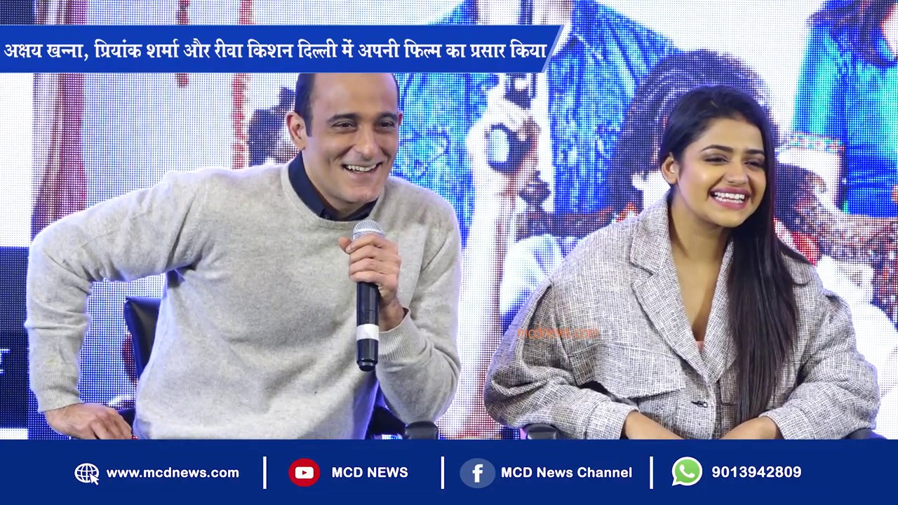 Sab Kushal Mangal:  रीवा किशन और अक्षय खन्ना की शानदार acting| Movie Trailer launch