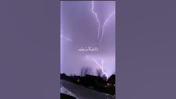 ايات من سورة الرعد