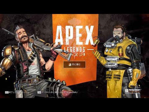 【生配信】 超久しぶりにAPEXします。色々教えてください！ - 【生配信】 超久しぶりにAPEXします。色々教えてください！