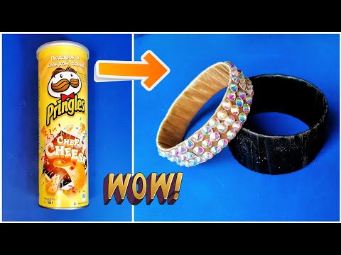 Видео: Как сделать браслеты из банки Pringles (с иллюстрациями)