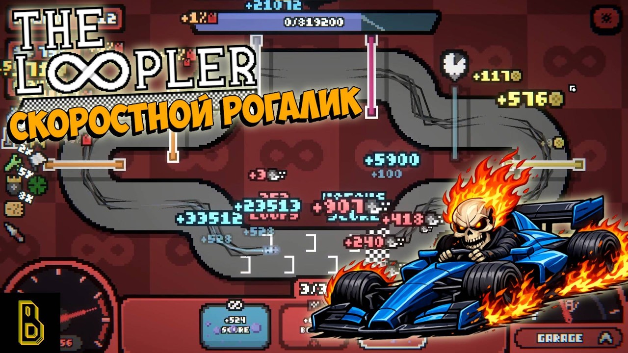 Скоростной рогалик.  Показываю игру The Loopler