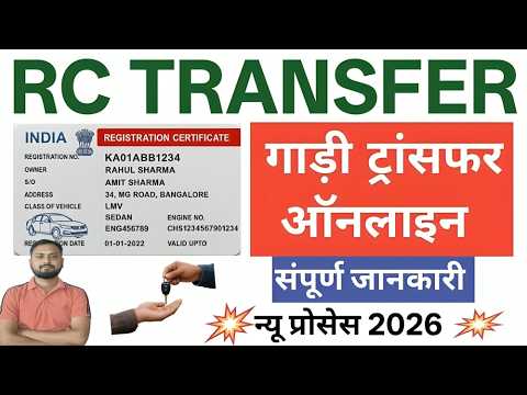 Mp Parivahan Vehicle Related Services