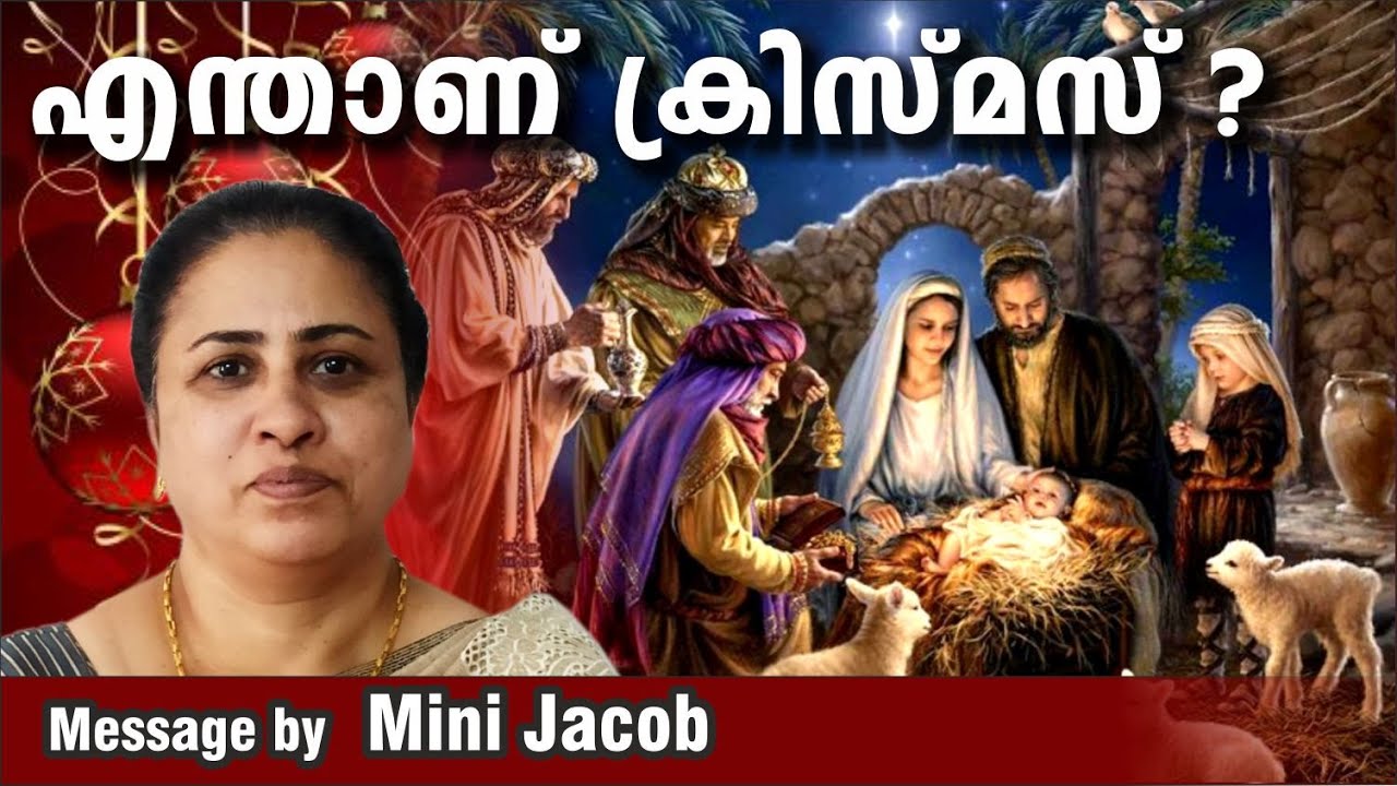 What Is Christmas Message By Mini Jacob Lay Leader Malankara what-is-christmas-message-by-mini-jacob-lay-leader-malankara