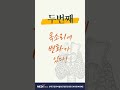 감상선암 자가진단법!