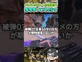 クリプトのドローンの頻度は?→EMPはアビリティみたいなもんだから基本撃って火力出せ【ApexLegends】#shorts