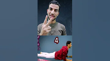 اقوي تمرين لعلاج الم اسفل الظهر وبين الكتفين 
