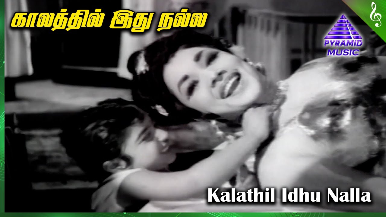 Kanne Pappa Movie Songs  Kalathil Idhu Nalla Video Song  R Muthuraman  KR Vijaya  MS Viswanathan