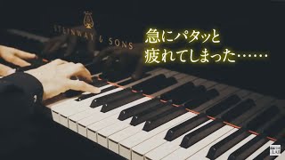 ピアノ講師ラボ2019年3月号～9月号 ピアノ教室運営やレッスンの悩みを解決できる「ピアノ講師ラボ