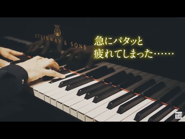 夢をかなえたピアノ講師～ゼロからの180日」スペシャルムービー - YouTube