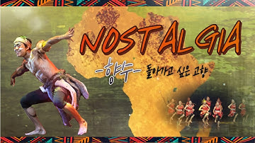 [아프리카문화댄스]  제2의 고향 아프리카를 그리운 마음을 담아 