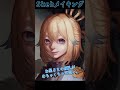 イラストメイキング お姫様の肖像画【#skeb】 #shorts