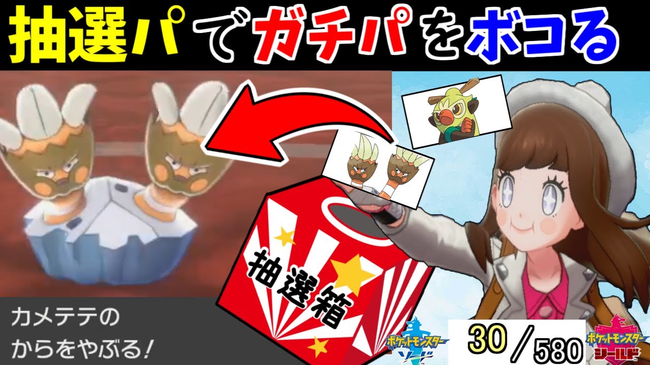 Youtube Video Statistics For カメテテ キラポケ大量チャンス フレンドシップデイとサステナビリティウィークが旨イベな件 ポケモンgo Noxinfluencer