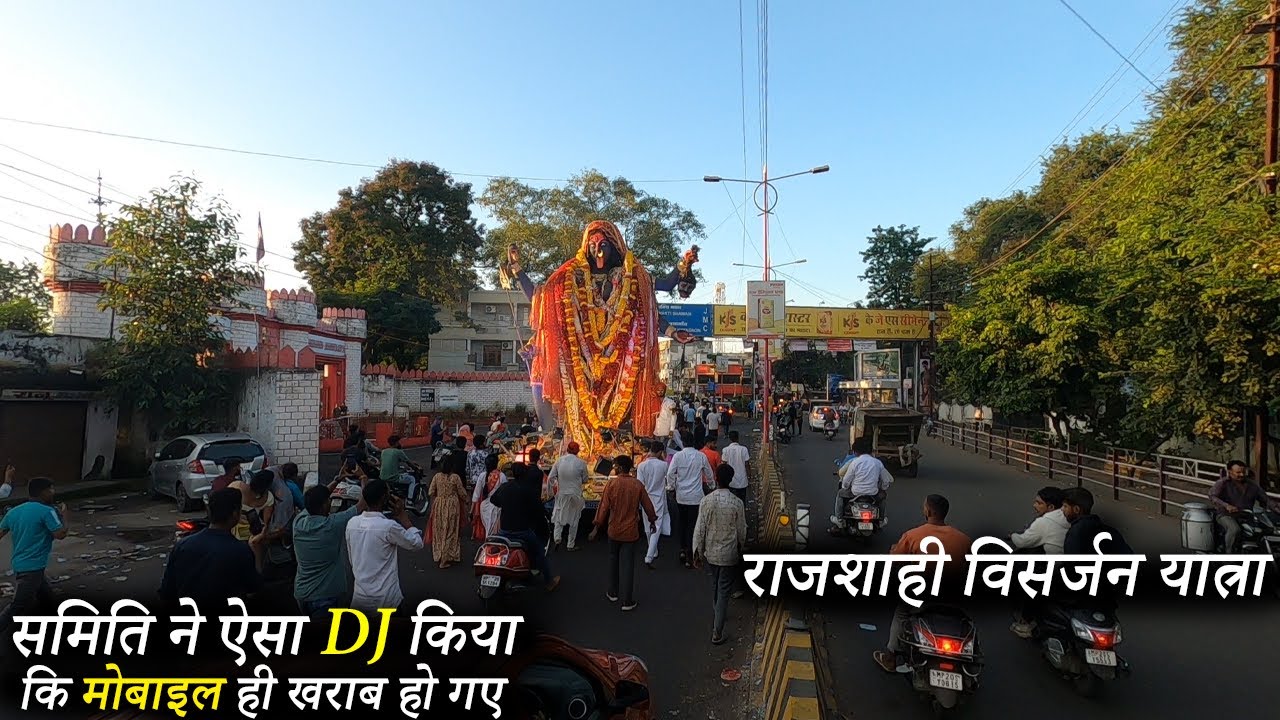 काँचघर की महाकाली विसर्जन🔥KANCHGHAR Ki MAHAKALI VISARJAN | KANCHGHAR MAHAKALI VISARJAN 2022