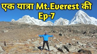 Journey of Mt.Everest Paiya to LUKLA_Chaplung via Trek Salleri to EBC Budget Travel Ebc trek 2021