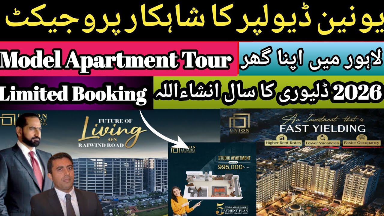 Union Luxury Apartments Lahore -Model Apartment  Full Visit | Luxury Living Revealed | Easy Plan 