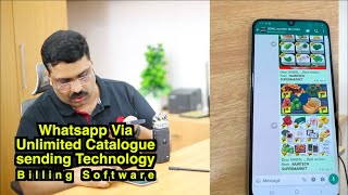 Whatsapp Via Unlimited Catalogue/ image /pdf sending Technology Billing Software Billing Software screenshot 4