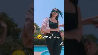 اغنية يا عمري فيه غيرة