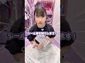 シール帳公開するよ! Part.4 #シール帳 #大公開