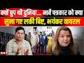 Lucky Bisht On Russia Ukraine War: Russia Hostel Attack पर लकी बिष्ट भड़के, किसको सुनाया । Putin
